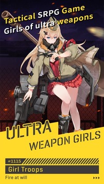 超武裝少女游戲截圖5