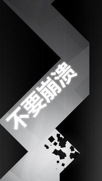 對角地獄惡魔三角游戲截圖1