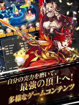 ソードウォリアーズ游戲截圖3