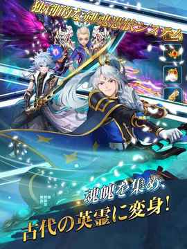 ソードウォリアーズ游戲截圖2