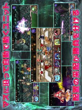 斷末魔我在地牢里等著你游戲截圖5