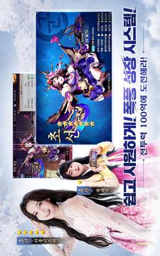 ????游戲截圖5