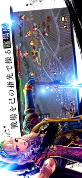RANBU三國志亂舞游戲截圖3