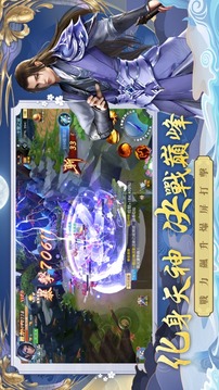 月滿鮫人劍游戲截圖3