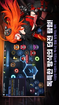 2079?????游戲截圖4