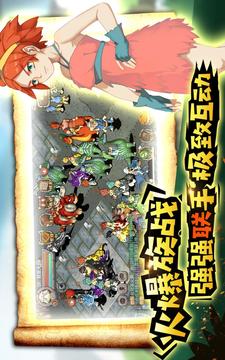 部落文明游戲截圖2