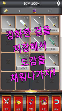 ????????游戲截圖1