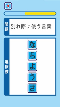 かんたんたのしいあたまの體操游戲截圖1