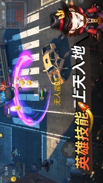 子彈軍團(tuán)游戲截圖4