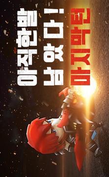 HOT英雄戰(zhàn)旗對戰(zhàn)游戲截圖4