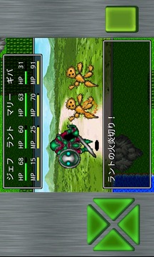 ガイラルディア転生游戲截圖2