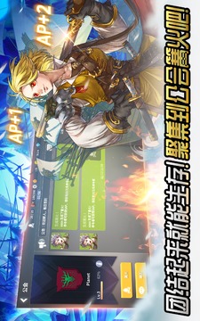 熱練戰(zhàn)士游戲截圖3