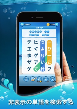 シークワーズ游戲截圖5