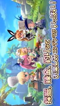 ルミアサガ游戲截圖1