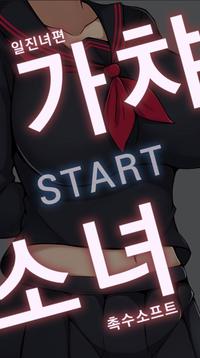 ????????游戲截圖4
