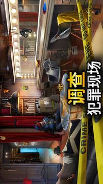 HomicideSquad紐約罪案游戲截圖5