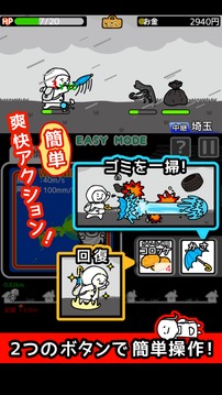 臺(tái)風(fēng)コロッケ　Jし「配達(dá)おねがいね」游戲截圖3