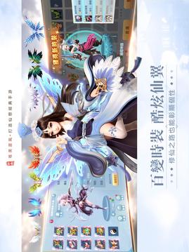 仙境異域重生游戲截圖1