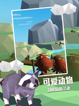夢幻動物島治愈人心的空島養(yǎng)成游戲截圖3