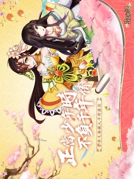 器靈物語游戲截圖5