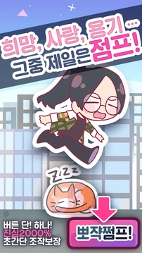 ???for????游戲截圖2