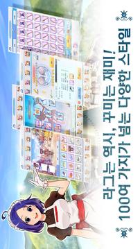 ???????游戲截圖4