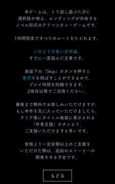 メビウスの心臓游戲截圖1