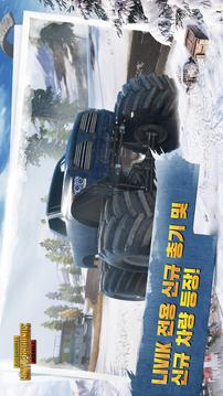 Pubgmobile游戲截圖2