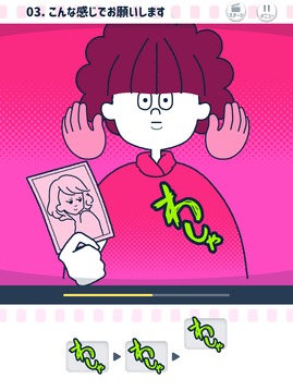 ならしてピッチンぷぅ游戲截圖2