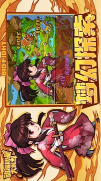 動(dòng)漫明星大亂斗游戲截圖3