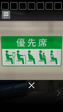在貓乘坐的列車中逃脫游戲截圖1