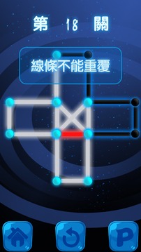 兩點(diǎn)一線游戲截圖1