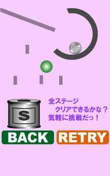 ピタゴラ100円貯金　～暇つぶし最適ゲーム～游戲截圖2