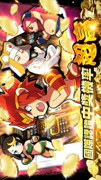 柏青斯洛–熱鬪西游游戲截圖1