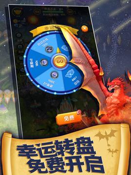 飛龍契約游戲截圖1