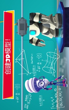 FixiesvsCrabots螺絲釘8運動多人游戲截圖3