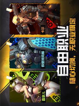 幸存者日記游戲截圖3