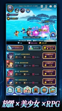 メリーガーランド　放置美少女ゲーム游戲截圖5