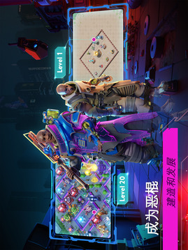 Dystopia英雄之爭游戲截圖4
