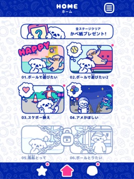 脫出ゲームハッピーキャンディ游戲截圖5