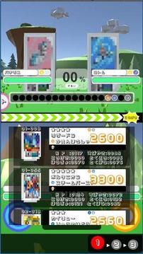 ガオーレシミュレータ游戲截圖5