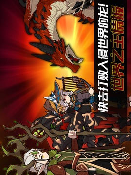 王國騎士防衛(wèi)游戲截圖1