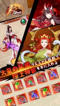 コード斬游戲截圖1