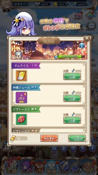 夢境ワールド元素使いの大冒険游戲截圖1