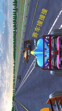 賽車撞撞撞游戲截圖4
