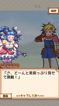 バウンスクエスト游戲截圖4