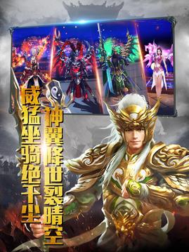 極無(wú)雙真三國(guó)連斬游戲截圖2