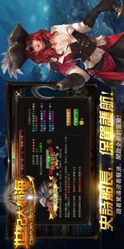 世紀(jì)大航海游戲截圖4