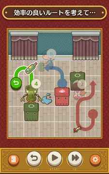 お掃除パズルルームスイーパ游戲截圖3