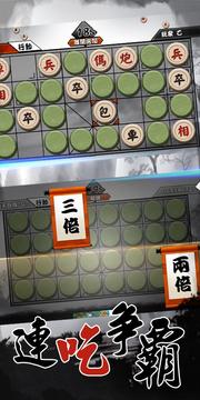 隨便辣暗棋游戲截圖3